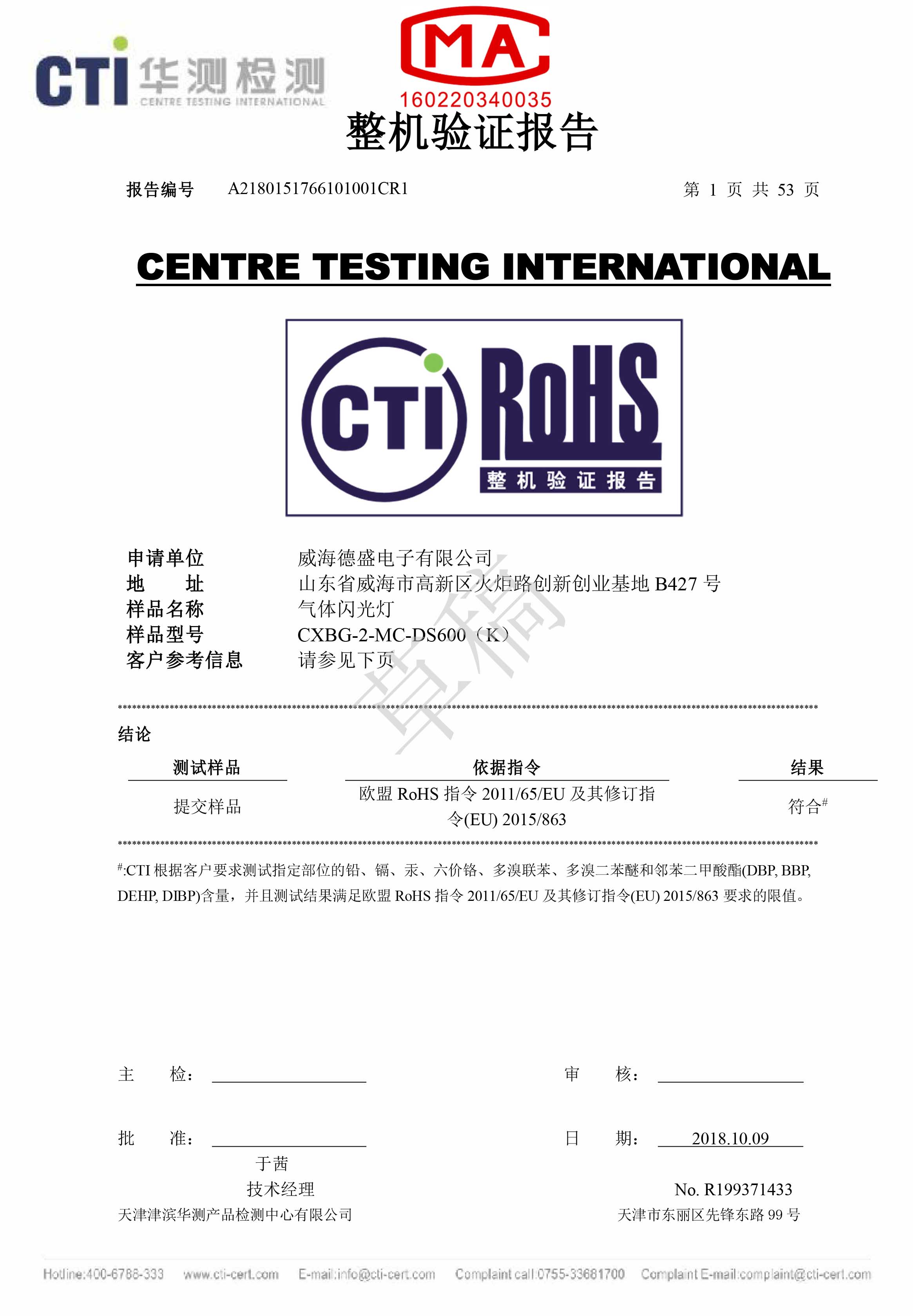 精准30码永不收费